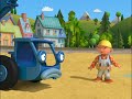 Bob The Builder Classic S17 E04 High Tide For Lofty
