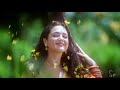 Heroin Entry Bgm In Premante Idera Movie