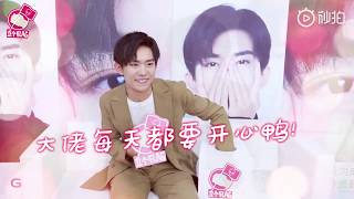 【TFBOYS易烊千玺】立个Flag花絮来啦 大佬赞美中戏食堂每一家都好吃【Jackson Yee】