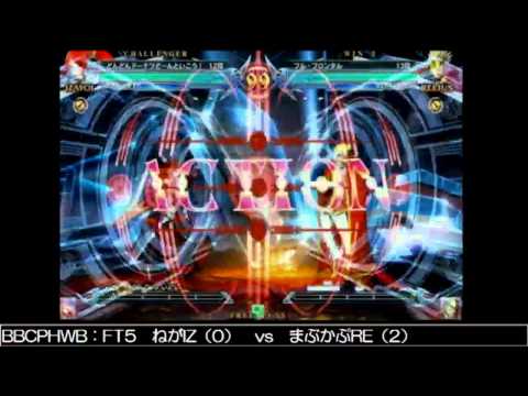 BBCPEX 10/27/2014 Central Hachiouji - Nega (Izayoi) VS Mabukapu (RE) FT5