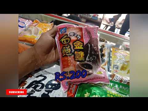 mayam nga phasi #fishing  #angler #bigfish khoi machinjak  ngajaogi apikpagi loi fangani