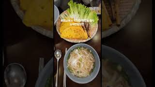 #야구심판 #여행 #베트남 #다낭 #음식 경기도 다낭시 호이안 미케비치 핑크성당 한시장 6일 설날여행 남재현…