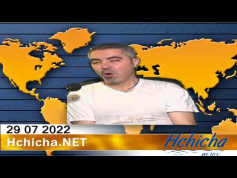 بلاد العدالة نايمة والحقرة قايمة