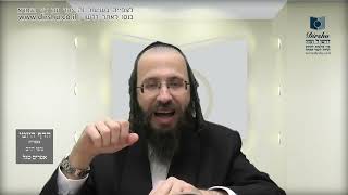 הדף היומי מסכת סוכה דף ה