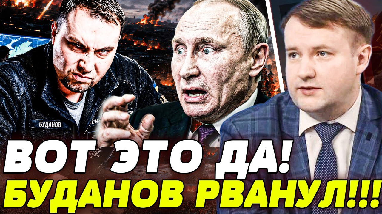 🚨ОТРЯДЫ БУДАНОВА НАЧАЛИ РАБОТАТЬ В РФ! ЭТА ОПЕРАЦИЯ ПОРАЗИЛА ВСЕХ! | ОЛЕЩУК