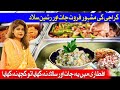 Karachi Famous Creamy Fruit Chat Delicious Russian Salad Burns Road Iftari Burns Road Street Food
