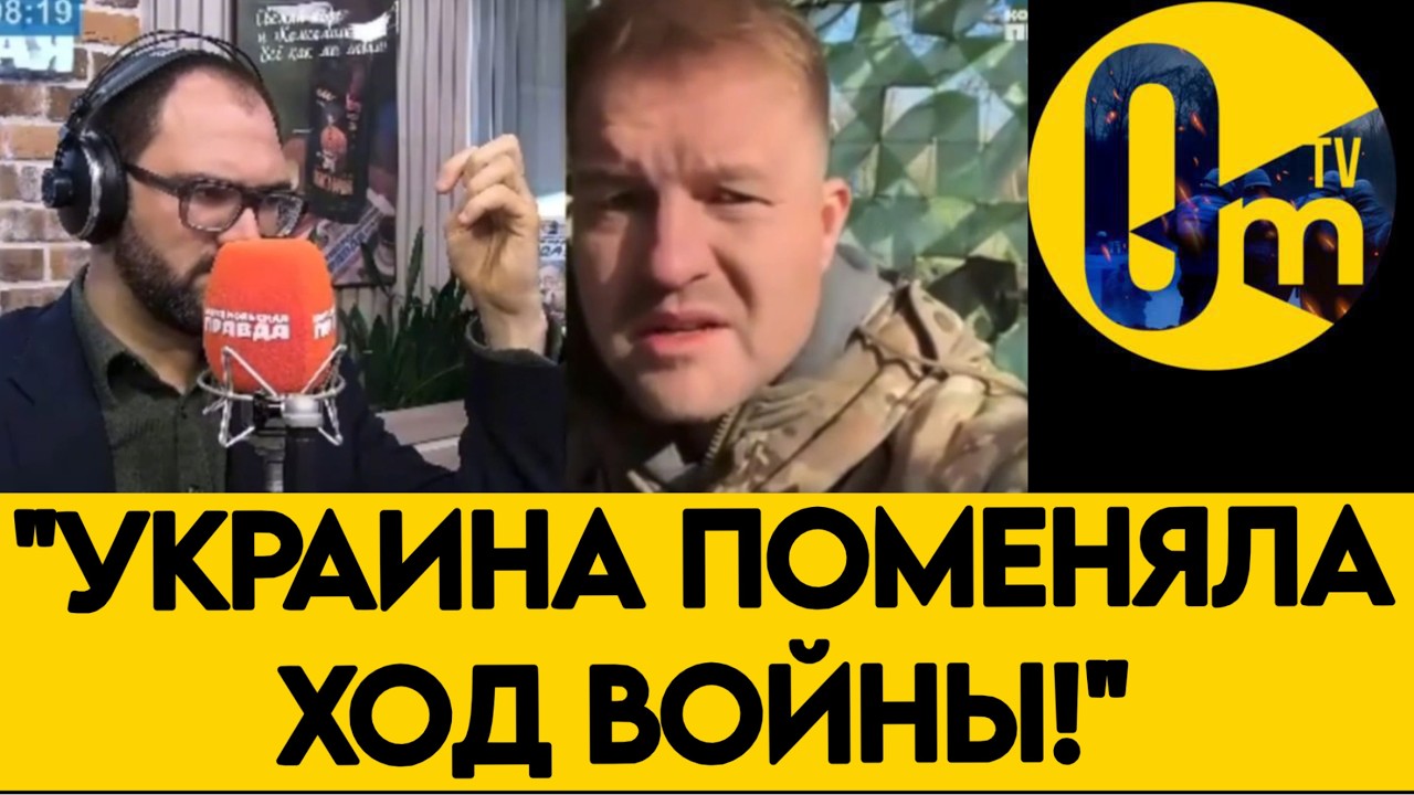 «РОССИЯ В ОТЧАЯНИИ! ЧТО НАМ ТЕПЕРЬ ДЕЛАТЬ?»