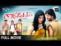 Galipata Kannada Full Movie Ganesh Ananthnag Rajesh Krishnan Diganth Yogaraj Bhat