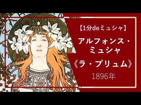 ブリュムについて詳しく解説