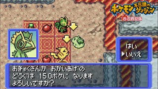 これ盗んだら大変なことになった【ポケモン不思議のダンジョン 赤の救助隊】#6