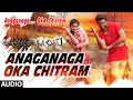 Anaganaga Oka Chittram Full Song Anaganaga Oka Chitram Siva Shinde Megha Sree