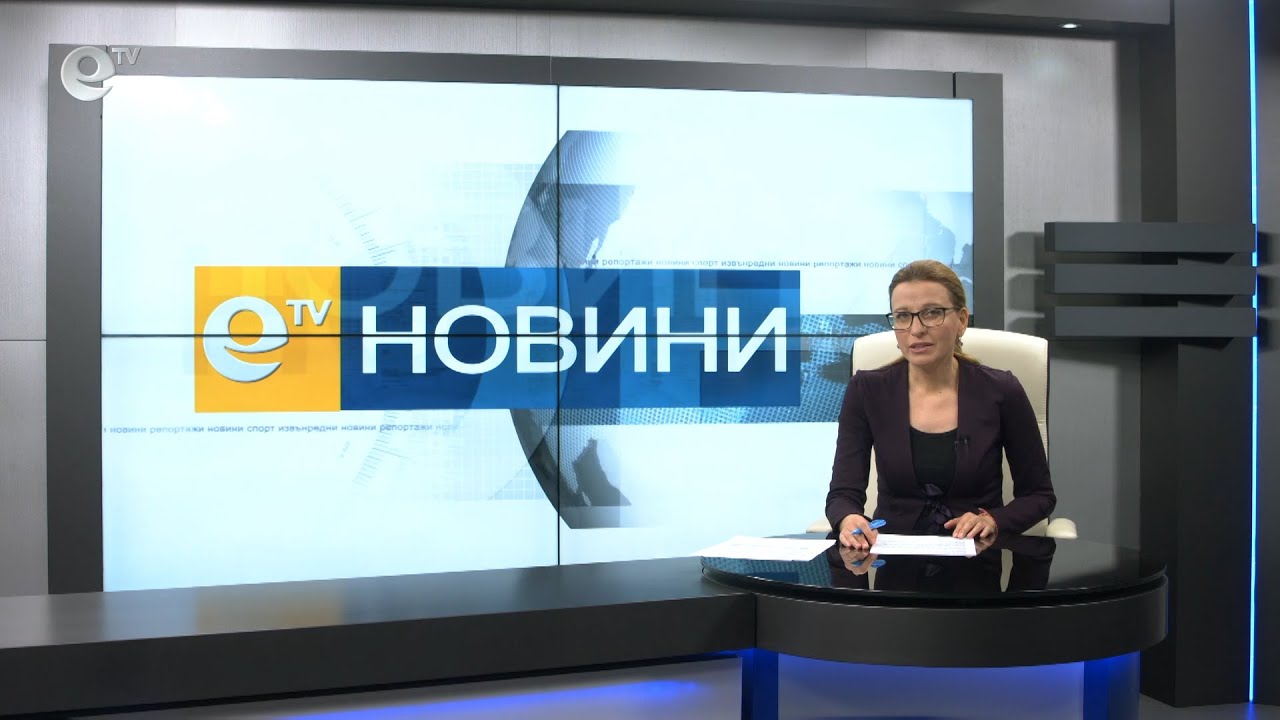 Новини 18 03 2020