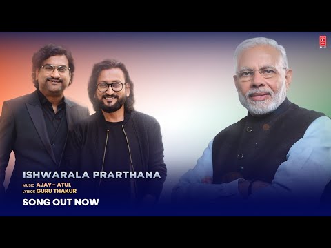 Ishwarala Prarthana (Song) | PM Shri Narendra Modi Ji’s 75th Birthday | Ajay-Atul