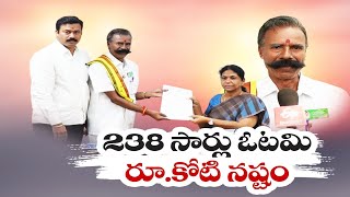 238 సార్లు ఓడినా.. మళ్లీ పోటీ..! | He Has Lost 238 Times, But Will Contest Lok Sabha Polls Again