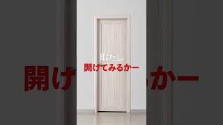 なんだこの葉っぱ？ #shorts