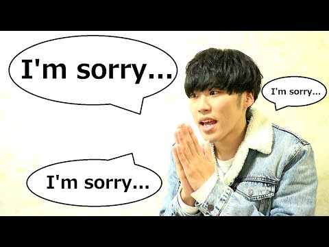 なぜ日本人はSORRYと言うのか (Why Japanese people say SORRY so much)