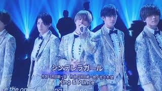 Download lagu ベストアーティスト2018【King ＆ Prince】シンデレラガール mp3