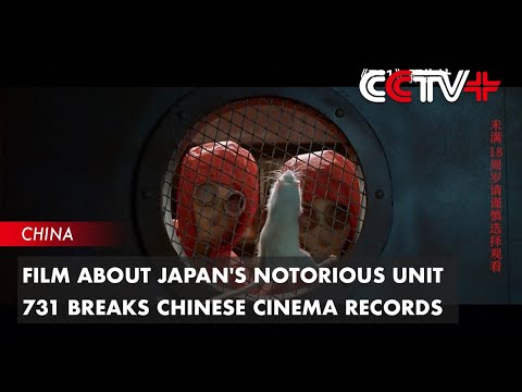 Film About Japan's Notorious Unit 731 Breaks Chinese Cinema Records