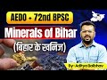 Most Important Minerals Of Bihar For 72nd BPSC AEDO Special By Aditya Vaibhav Sir