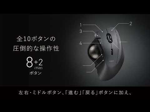 エレコム トラックボールマウス IST PRO 静音 Amazon.co.jp: エレコム トラックボールマウス IST PRO 静音 マルチ