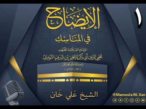 وانەی یەکەم