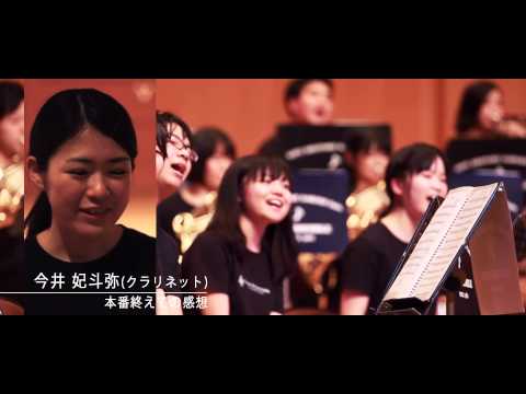 想いが伝わる音楽 ～響け心から心へ～｜ウインドアンサンブル｜岐阜聖徳学園大学