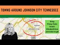 Towns Around Johnson City Tennessee