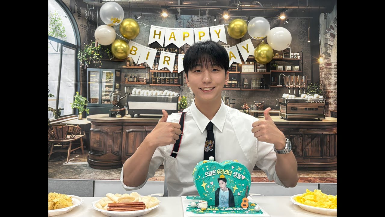 건일 선배의 생일 전야제 🎉