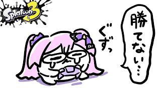 【 #スプラ3 /最高XP2684】エリアXP2449＆ヤグラXP2276～ヤグラパワー上げたいXマッチ🔥マニュ使いVTuber、XP3000への道#115【 #splatoon3 /鳳凰レイナ】