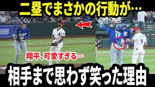 【大谷翔平】「翔平がこんなに愛らしいなんて思わなかった…」二塁での大谷とマルテの異例の行動に、球場中が笑いに包まれた…【海外の反応／MLB／野球】