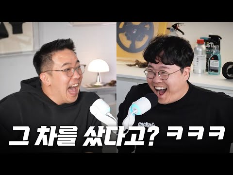 가장 후회하는 차가 뭐냐고???