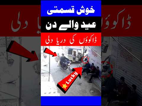 Sector 1 Majeed Colony Landhi Town Karachi