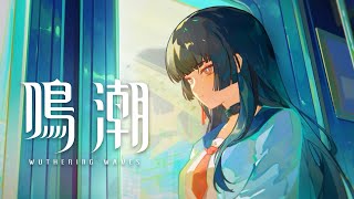 [鳴潮] 劇情動畫 | 列車中的「怪物」