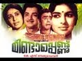 Mindapennu 1970 Malayalam Full Movie Prem Nazir Sharada Sheela Malayalam Old Movies