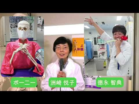 表現文化学科 【体験入学＆研究室公開】c 組織標本を顕微鏡で見る～ミクロの世界へ！組織標本を顕微鏡で見てみよう～