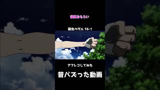 弱虫ペダル アフレコしてみた　復活(BAN喰らうんでココではこんな上げ方しかできません)