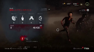 こそっと配信　デッドバイデイライト