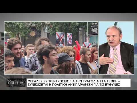 Σ.Τζουμάκας: Η Νέα Δημοκρατία σιωπεί και ετοιμάζεται να απέλθει