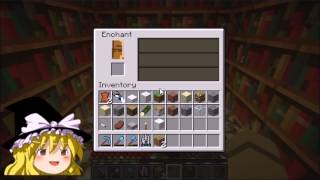 Minecraft【幻想クラフトSS】ゆっくり実況Part33