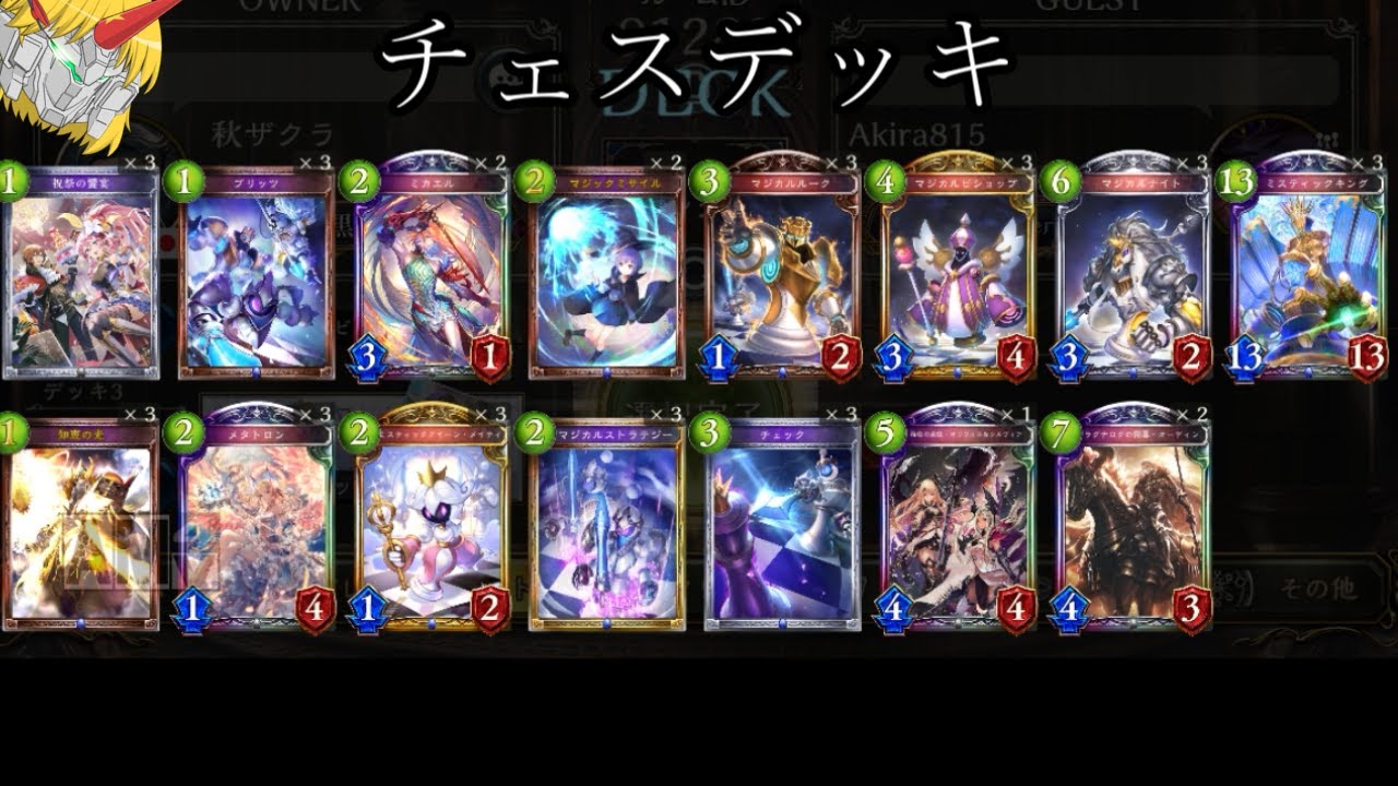 生存報告＆シャドバ対決！！