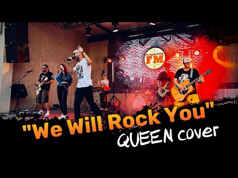 ПушкарьFM  - "We Will Rock You" (Queen cover) - Live "Рынок на Студёной"  01.07.2023