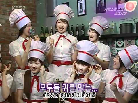 SNSD - Sooyoung & Yoona Aegyo 1