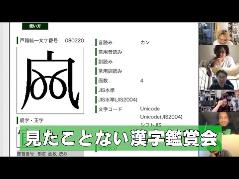 サムネイル