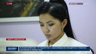 БАҚ ӨКІЛДЕРІ ПРЕЗИДЕНТТЕН САЛЫҚТАН БОСАТУДЫ СҰРАДЫ