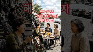 유튜브 썸네일
