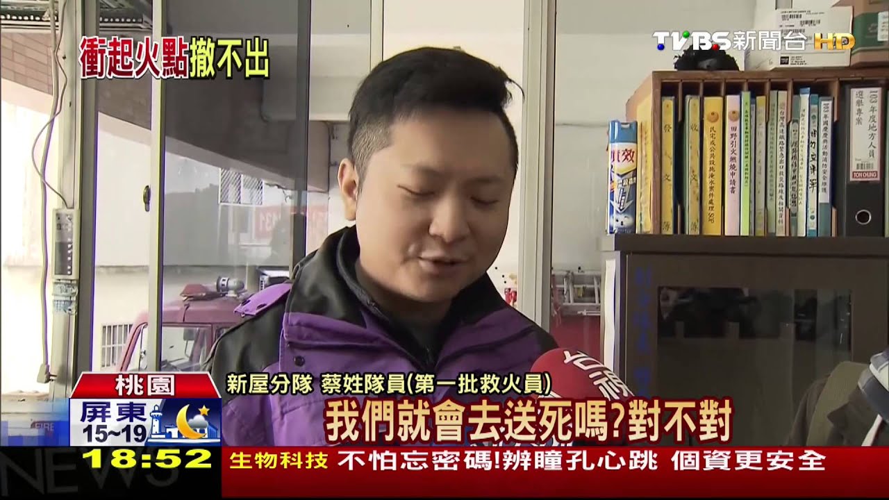受困?出口被堵? 喊撤退到爆燃8分鐘逃不及