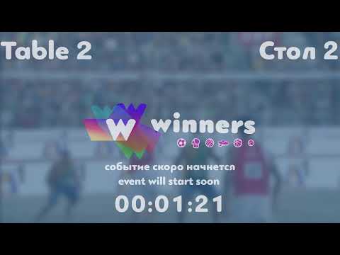 Winners League  26.05.21  Kolomiets Vladimir - Priadko Sergei  18:00