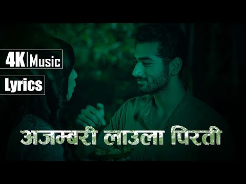 Ajambary Laula Pirati | 4K Lyrics Songs |  Nepali Movie Gangster Blues Song
