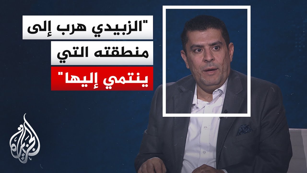 ما أهمية مدينة الضالع التي قام عيدروس الزبيدي بتحريك قوات ومدرعات تجاهها؟