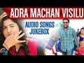 Adra Machan Visilu Tamil Movie Audio Songs Jukebox Shiva Naina Sarwar